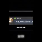 萌新：你不是大佬，你是妈妈 #原神纳塔 #伊涅芙 #伊涅芙实况