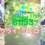 【原神】ニィロウの時代到来！？ラウマでニロパはどう変わるのか(予想願望含む)