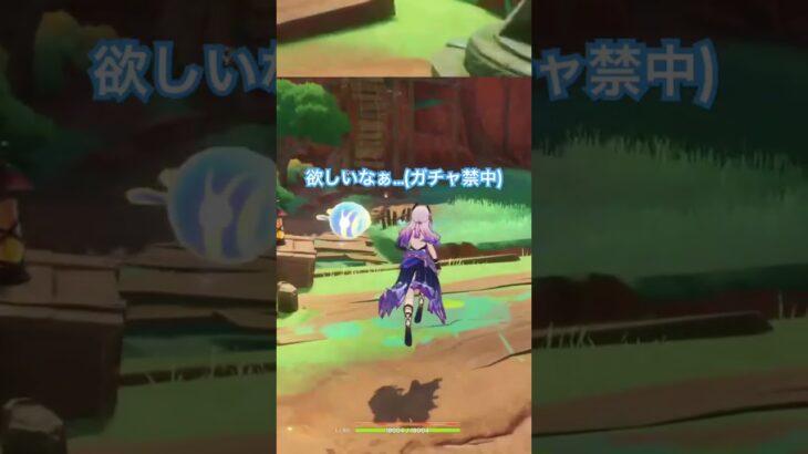 【原神】ガチャ禁中なのでお試しのシトラリで我慢します( ‘꒳’ ) #原神 #シトラリ