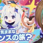 96【原神｜無課金】夏のイベント 攻略 会話スキップしたりイベントやったり 完全初見プレー ランク45 【天曰ゆき】