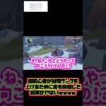 原神初めて3日目です🥺💧‬ｗｗｗｗ #原神 #原神初心者 #初心者プレイ #初心者youtuber #原神攻略 #ゲーム実況 #参加型 #マル #マルチ #おすすめ