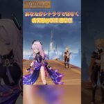 あなたがシトラリではなく、イネファを引いた時  ver5.8下半ギフトコード：TOUGC214U7F9