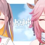 【原神】マスターモード幻想シアター攻略いくぞい✊ #Vtuber