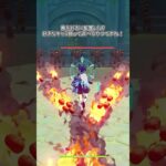 【原神】新コンテンツUGCが追加されるようです