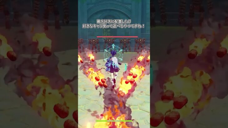 【原神】新コンテンツUGCが追加されるようです