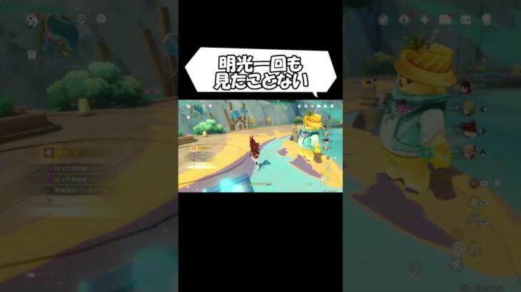 【原神】 ガチャ演出変えて欲しい 【Genshin Impact】 #原神 #genshinimpact