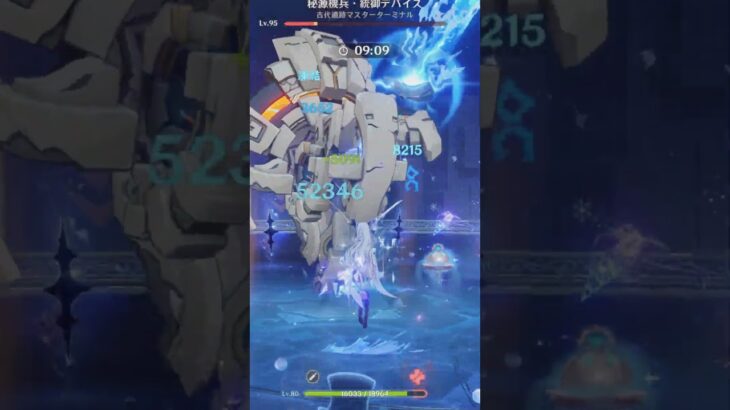 【原神】最強の二人 #genshinimpact 　#原神　#マーヴィカ 　#スカーク