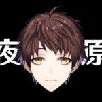 【原神】大型コンテンツUGCとは何ぞや～毎日全割り聖遺物厳選週間～【Genshin Impact】