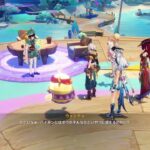 【原神】夏イベ爆速攻略2025