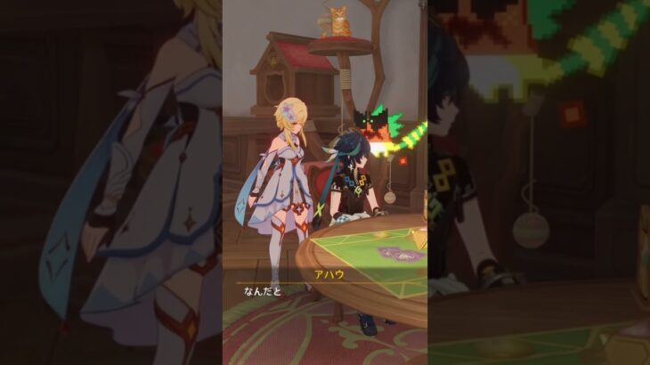 キャッツテールのゲストが推しキャラだった。 #原神 #キィニチ