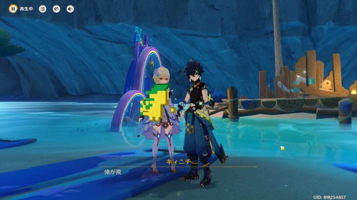 【原神】Ver.5.8の夏イベのキャラ配置と会話