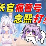 《崩铁UP的原神复健之旅》——跨越两个世界的奇妙冒险