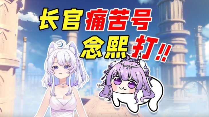 《崩铁UP的原神复健之旅》——跨越两个世界的奇妙冒险