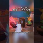 ここ、まさかの歴代夏イベのネタが！5.8ガチャ前半シリアルコード:GWLN6L3YID69 #genshinmo #げんしん #原神 #genshinimpact #foryou #fyp #原石