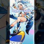 【原神】玛拉妮的一分钟教学 #原神 #原神攻略 #玛拉妮 #玛拉妮教学 #玛拉妮复刻 #二次元 #二次元游戏