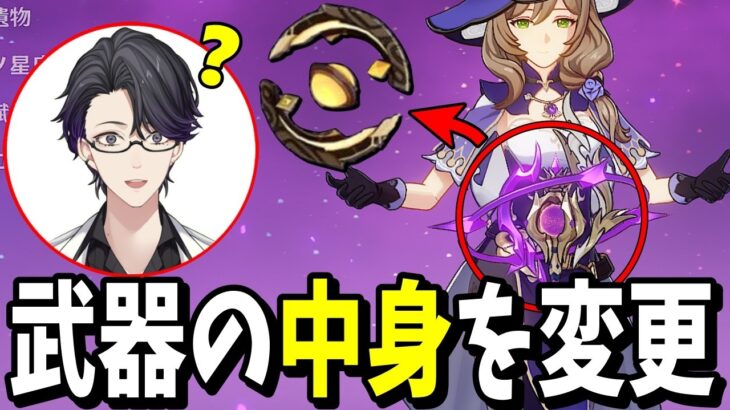 【原神】もしもリサにサイレント修正が入って最強になっていたらどんな反応をするのか？【ドッキリ】