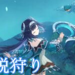 【原神】なんで後半のガチャにオロルンいるんだよおおおおおおお【Genshin Impact】