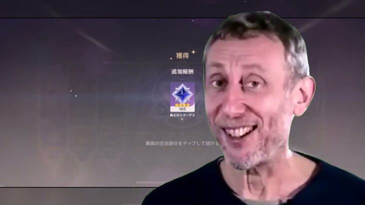 【原神ガチャ】君は神引きを見たことがあるか？