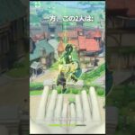 【原神】他のキャラは落下するとダメージを受ける、除いてこの2人 #genshinimpact #hoyocreators