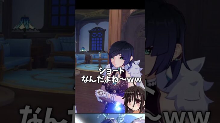 【原神】ナド・クライ、ガチャの予定が決まらなくて頭抱えるｗｗ　#原神 #shorts #genshinimpact