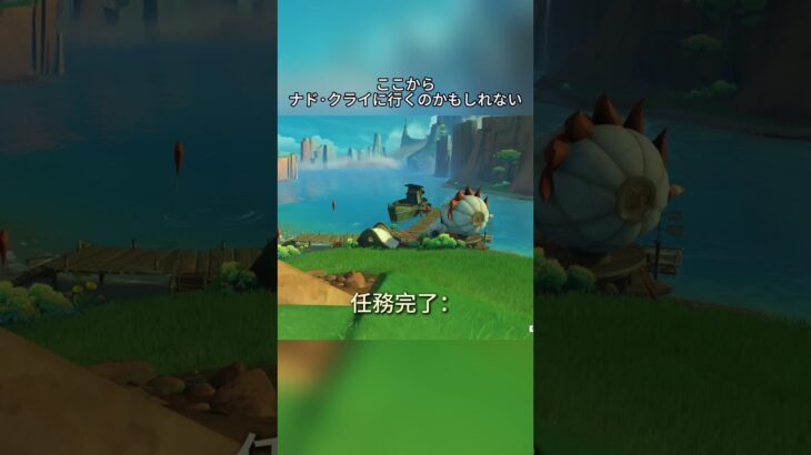 ここからナド·クライに行くのかもしれない 5.8ガチャ後半シリアルコード:TOUGA75TO1I3