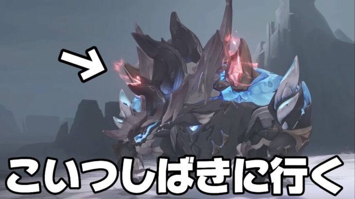 【#原神 】なんかよくわからないデカブツを倒しに世界任務やる【概要欄読んでね】