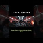 ソシャゲユーザーあるある-神引き編- #課金 #ゲーム#原神 #崩壊スターレイル  #fgo  #ドッカンバトル  #ウマ娘  #鳴潮 #ai