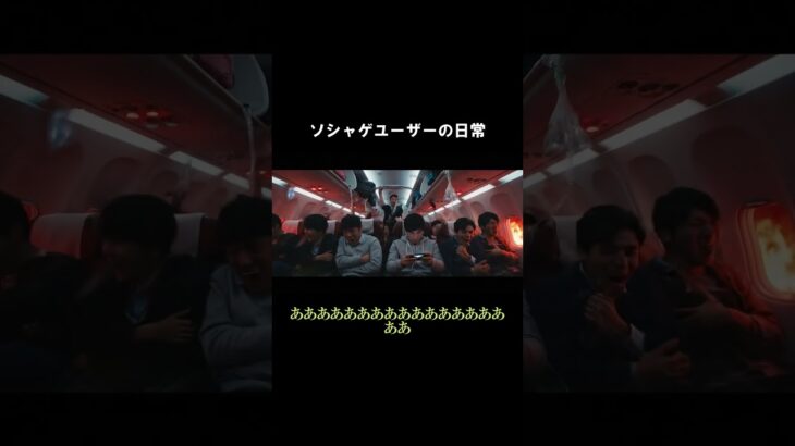 ソシャゲユーザーあるある-神引き編- #課金 #ゲーム#原神 #崩壊スターレイル  #fgo  #ドッカンバトル  #ウマ娘  #鳴潮 #ai