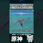 【原神】引退したフレンドが”これ”をみたときの心情をかんがえよう(国語)