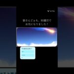 すり抜けor回避どっちでしょう！ #原神 #原神ガチャ #シトラリ #すり抜け