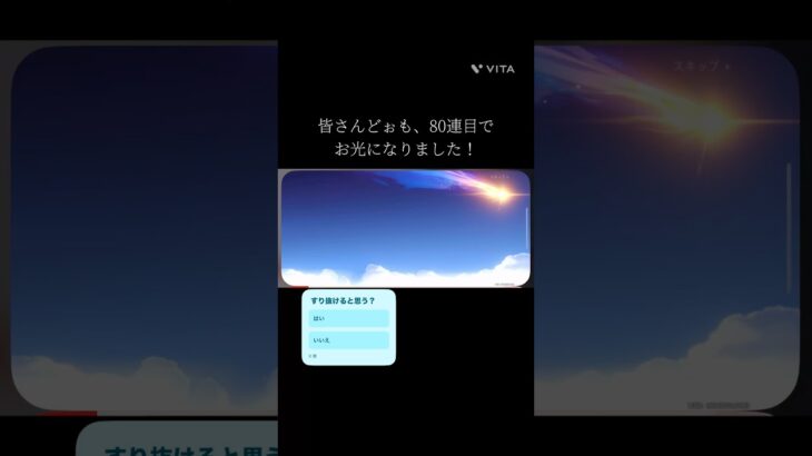 すり抜けor回避どっちでしょう！ #原神 #原神ガチャ #シトラリ #すり抜け