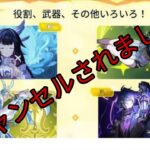 中国プレイヤー激怒！ノドクライの新システムは原神キャラクターへの侮辱なのか？