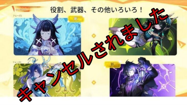 中国プレイヤー激怒！ノドクライの新システムは原神キャラクターへの侮辱なのか？