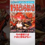 【原神】原神キャラの使えない凸効果【ゆっくり解説】