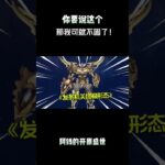 你要说这个，那我可就不困了！ #原神纳塔 #原神 #原神攻略 #伊涅芙