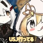 【原神】原神キャラで全クラス1の瞬足