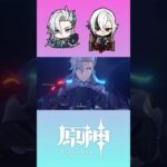 【原神】最強完凸アタッカー×４で地方伝説行ってみた！【Genshin Impact】#shorts #原神 #ヌヴィレット #アルレッキーノ #スカーク #マーヴィカ