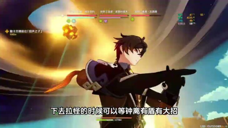 纳塔地方传奇最简单打法 #原神纳塔 #火之国度 #欢迎来到纳塔 #原神回坑指南 #原神攻略