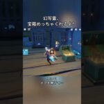 幻写霊、宝箱めっちゃくれるよ！5.8ガチャ前半シリアルコード:GWLN6L3YID69 #genshinmo #げんしん #原神 #genshinimpact #foryou #fyp #原石