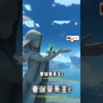 原神：你認為各元素的最強主c，都是哪幾位角色！#原神 #电玩游戏解说 #米哈游 #genshinimpact #genshin #游戏攻略 #游戏 #遊戲 #hoyocreators