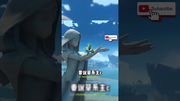 原神：你認為各元素的最強主c，都是哪幾位角色！#原神 #电玩游戏解说 #米哈游 #genshinimpact #genshin #游戏攻略 #游戏 #遊戲 #hoyocreators