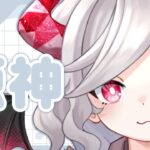 ＃１０【原神】稲妻▶▶▶スメール　ちょびっとガチャ #皇うるるの配信アーカイブ