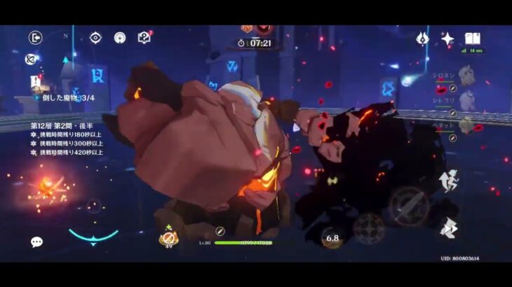 【原神】リリース初日勢によるPS0螺旋攻略(12層)【Genshinimpact】