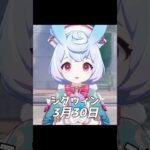 【原神】皆は知ってる？フォンテーヌキャラの誕生日【Genshin Impact】