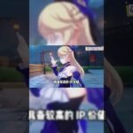 #原神 #电玩游戏解说 #米哈游 #genshinimpact #genshin #游戏攻略 #游戏 #遊戲 #hoyocreators 1