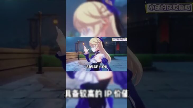 #原神 #电玩游戏解说 #米哈游 #genshinimpact #genshin #游戏攻略 #游戏 #遊戲 #hoyocreators 1