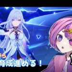 #原神  サボり気味旅人によるゆったりキャラ育成2 #新人vtuber #雑談