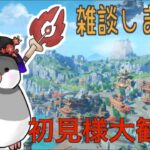 [原神] 雑談配信 キャラ育成&幽境タイム