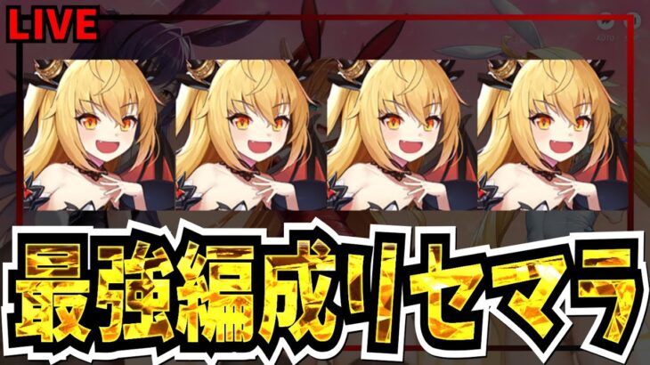 【アビスディア】原神、めいちょうより面白い！？覇権になるかもしれない神ゲー　最強キャラ目指して神引きリセマラ　攻略情報共有　不具合早く修正してくれ！【美少女系RPG】【ABYSSDIA】【新作ゲーム】