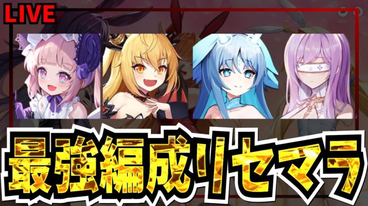 【アビスディア】原神、めいちょうより面白い！？覇権になるかもしれない神ゲー　最強キャラ目指して神引きリセマラ　攻略情報共有　不具合早く修正してくれ！【美少女系RPG】【ABYSSDIA】【新作ゲーム】